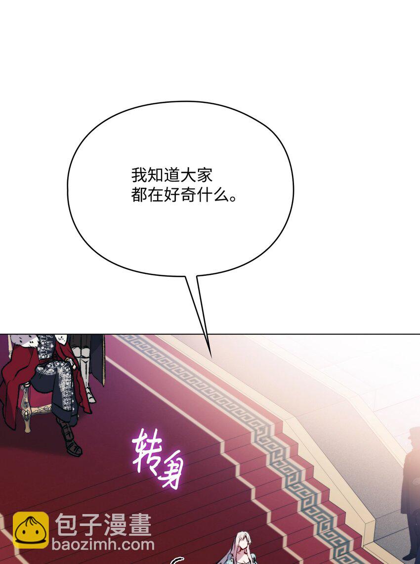 83 疯狗(1/2)-第84话