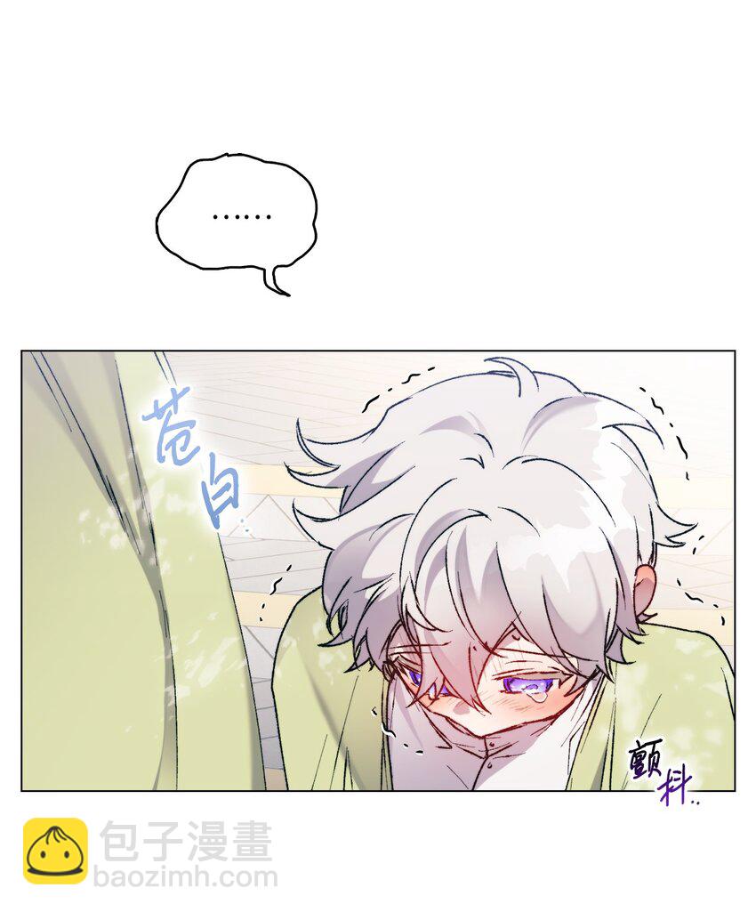 85 皇帝的女人(1/2)-第86话