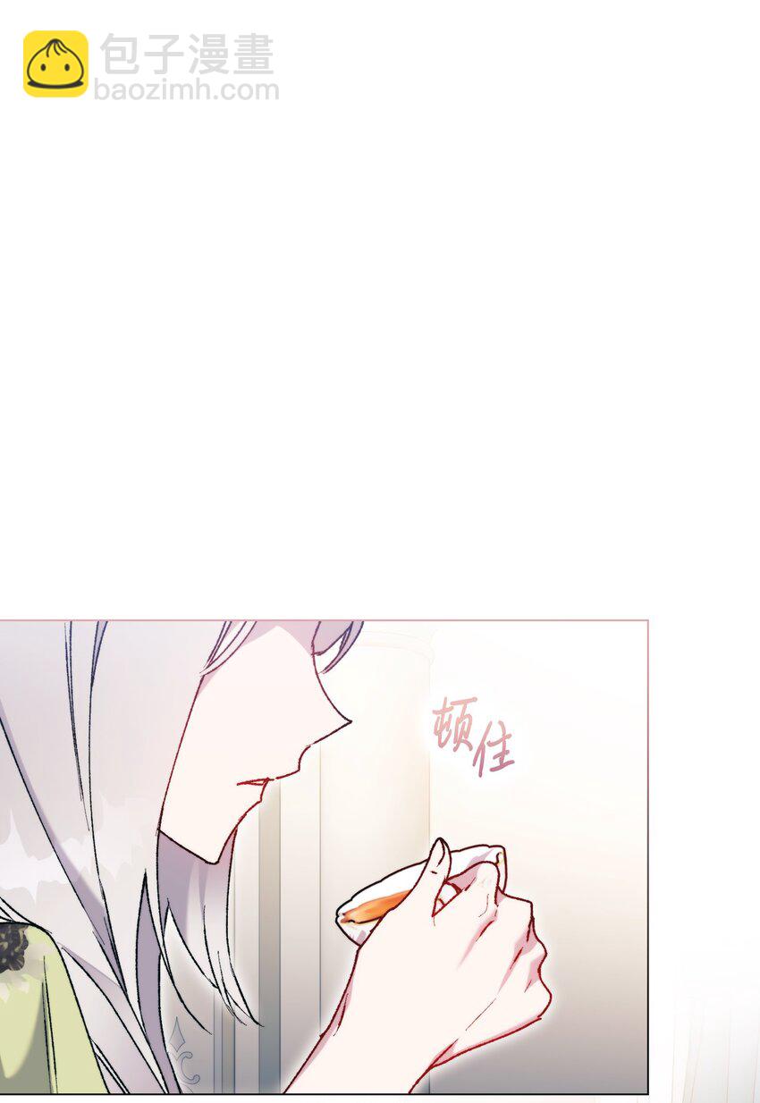 85 皇帝的女人(1/2)-第86话