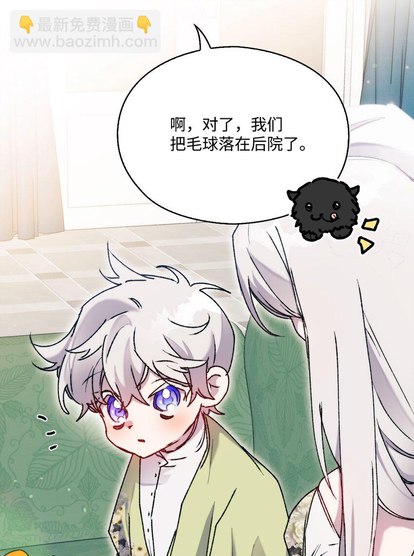 85 皇帝的女人(1/2)-第86话