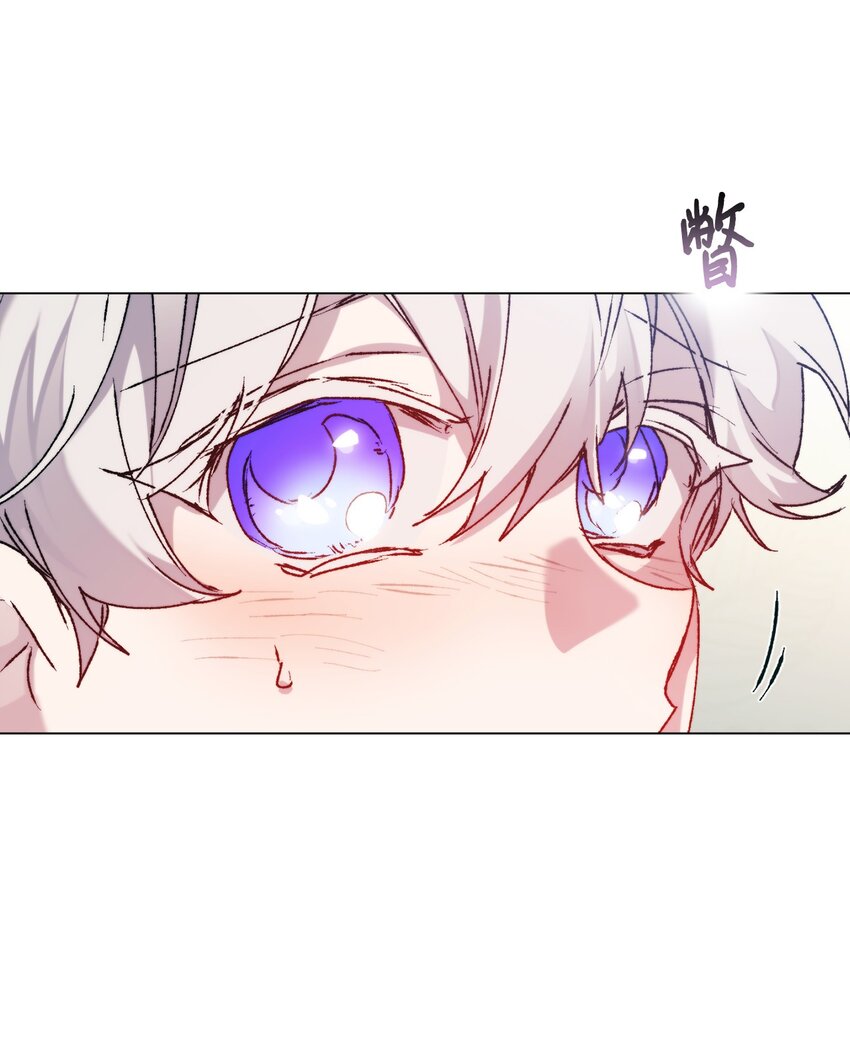 85 皇帝的女人(1/2)-第86话