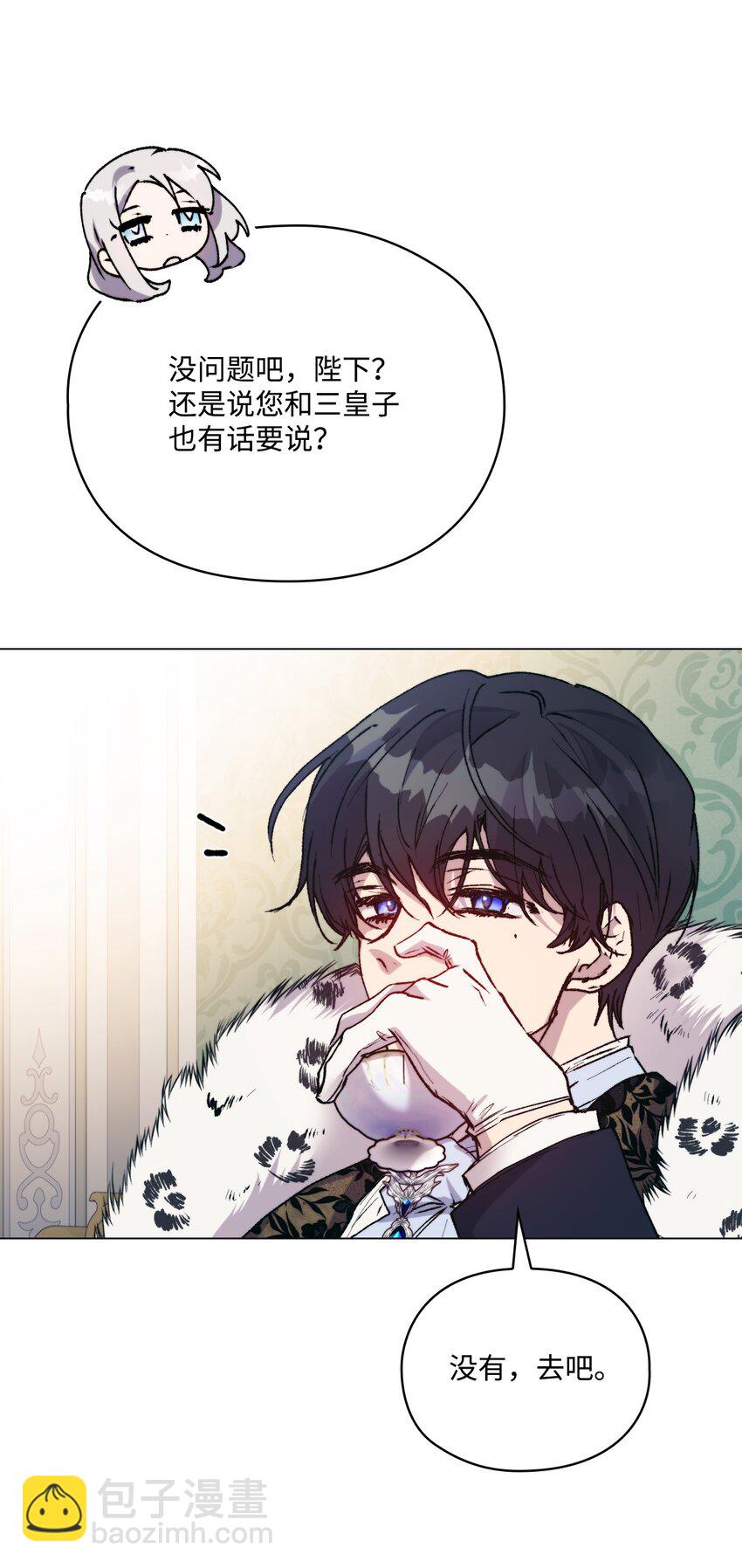 85 皇帝的女人(1/2)-第86话