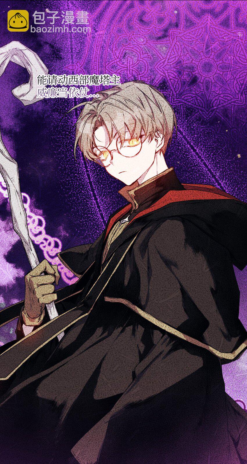 85 皇帝的女人(1/2)-第86话