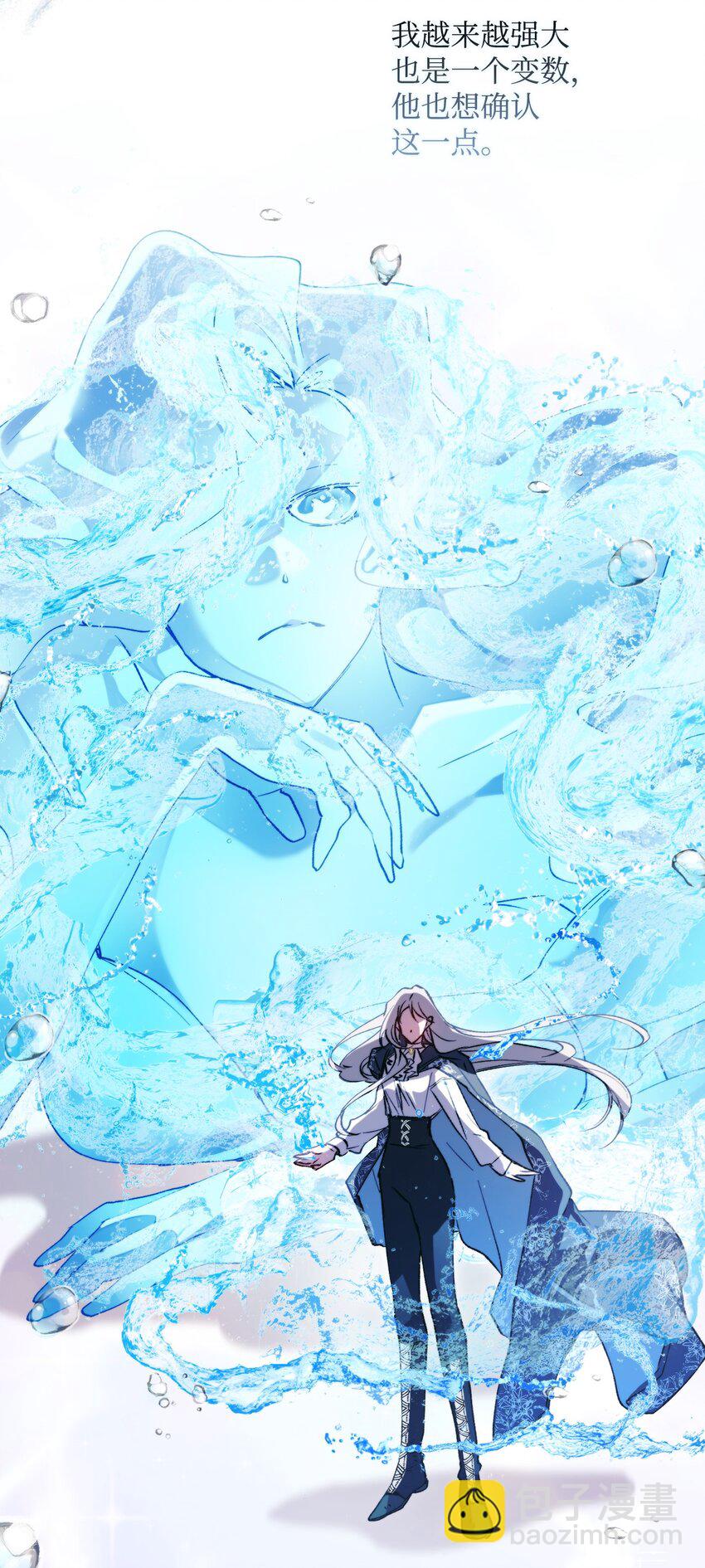 85 皇帝的女人(1/2)-第86话