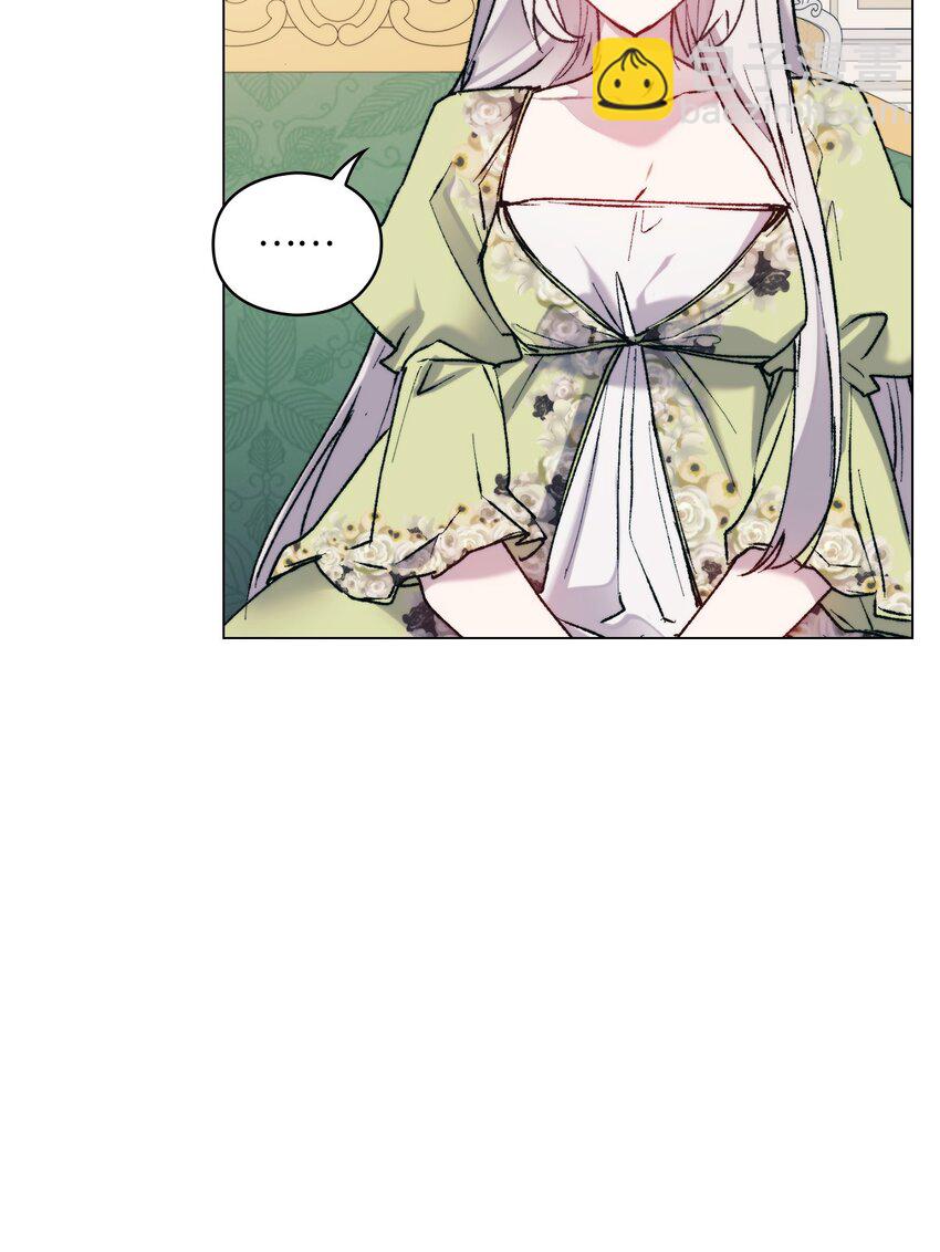 85 皇帝的女人(1/2)-第86话