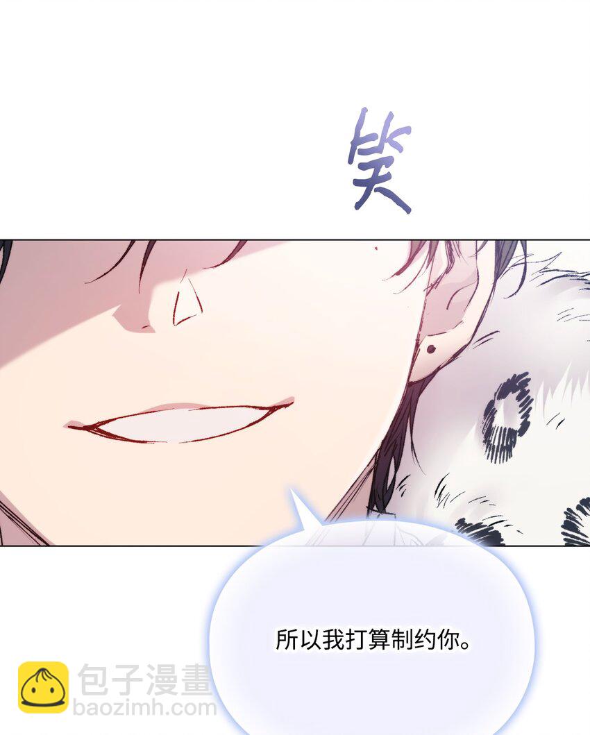 85 皇帝的女人(1/2)-第86话