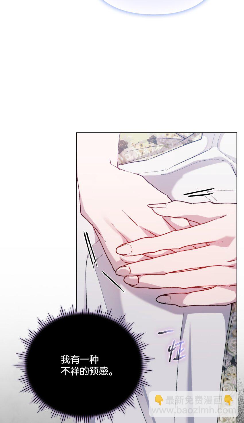 85 皇帝的女人(1/2)-第86话