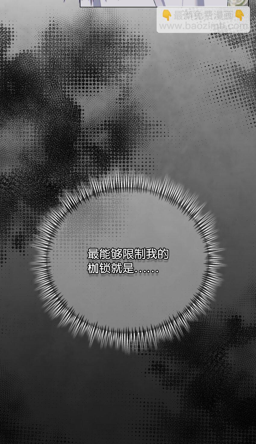 85 皇帝的女人(1/2)-第86话