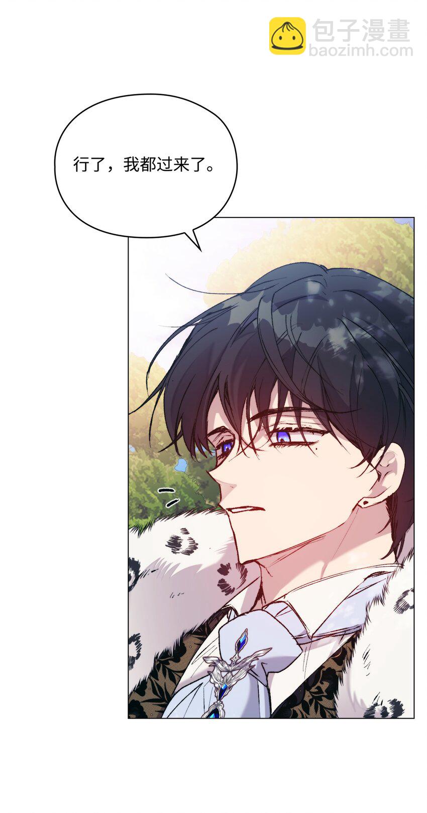 85 皇帝的女人(1/2)-第86话