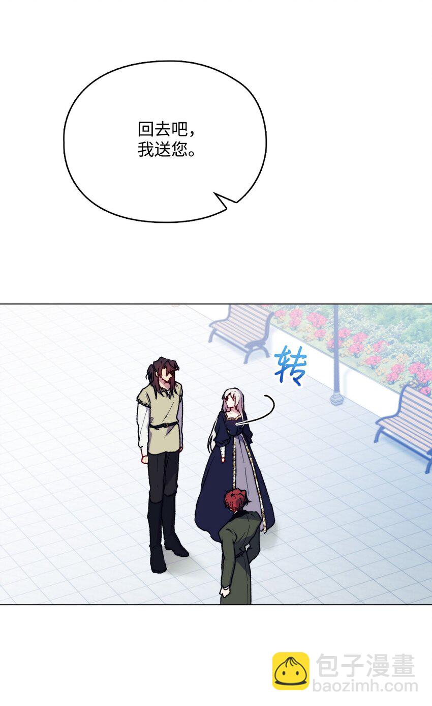 87 无法再当一家人(1/2)-第88话