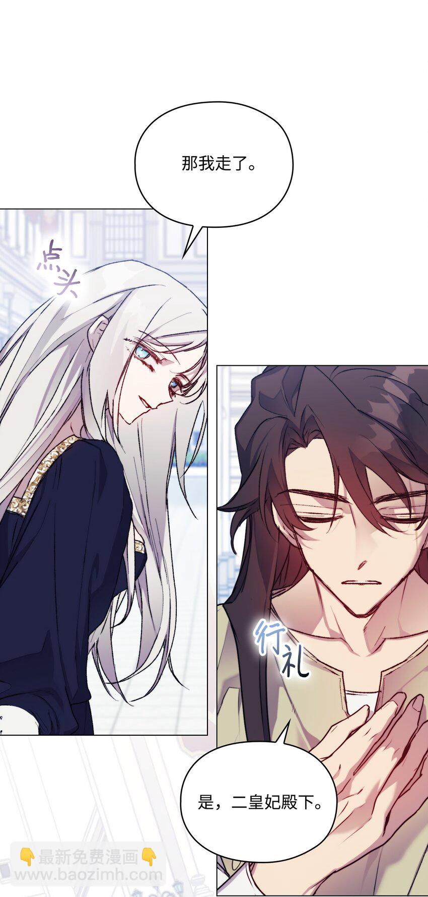 87 无法再当一家人(1/2)-第88话