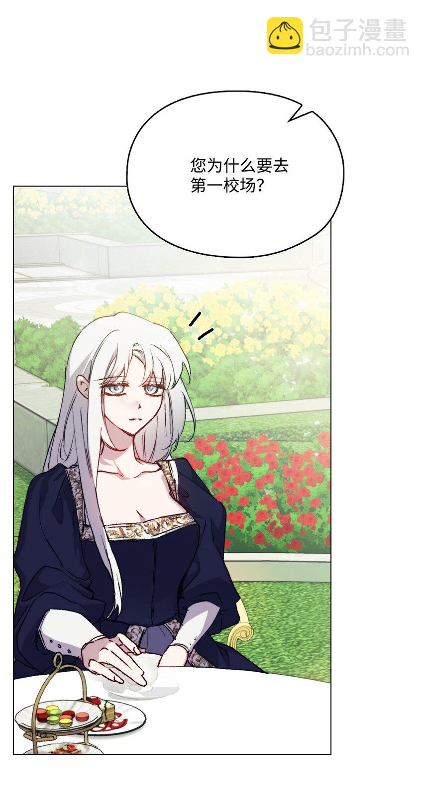 87 无法再当一家人(1/2)-第88话