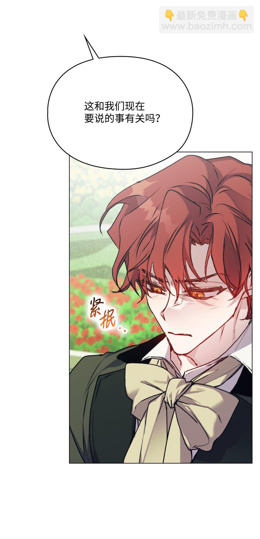 87 无法再当一家人(1/2)-第88话