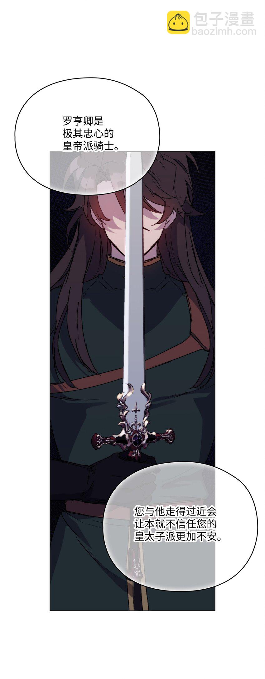 87 无法再当一家人(1/2)-第88话