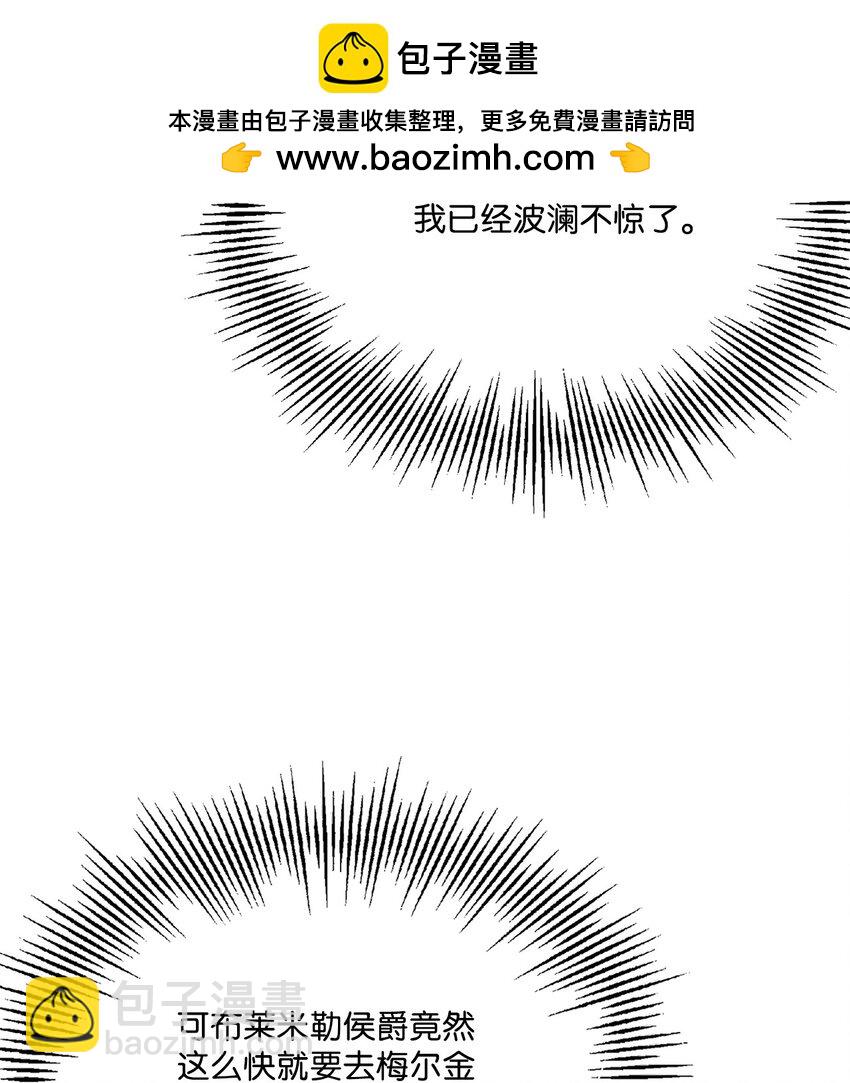 87 无法再当一家人(1/2)-第88话