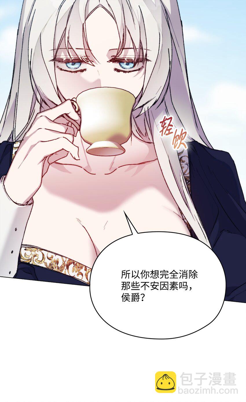 87 无法再当一家人(1/2)-第88话