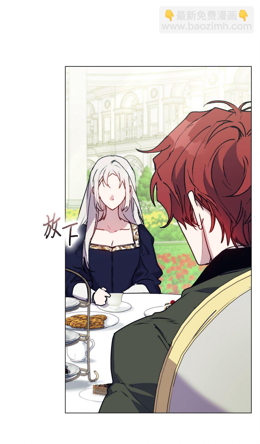 87 无法再当一家人(1/2)-第88话