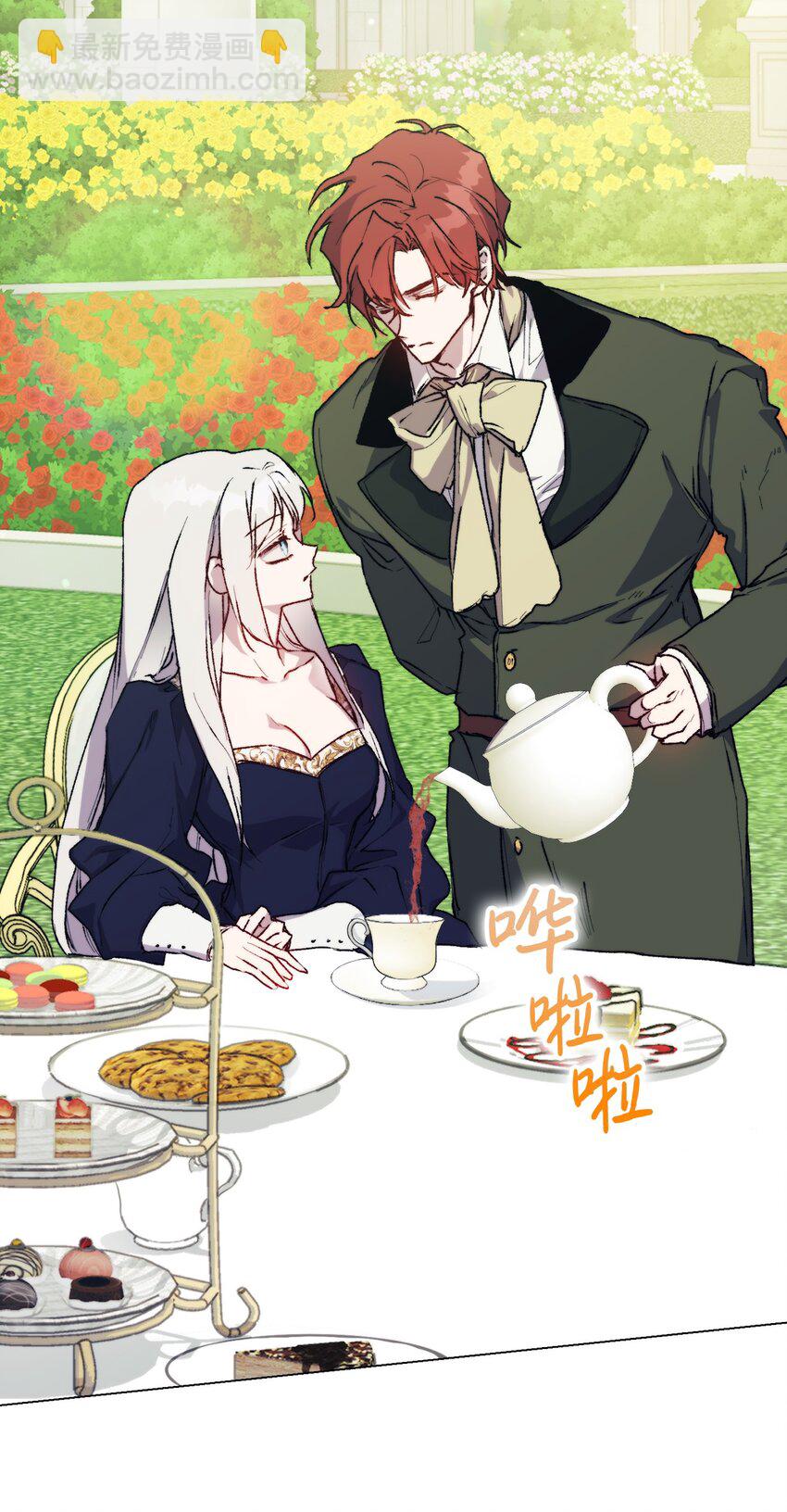 87 无法再当一家人(1/2)-第88话