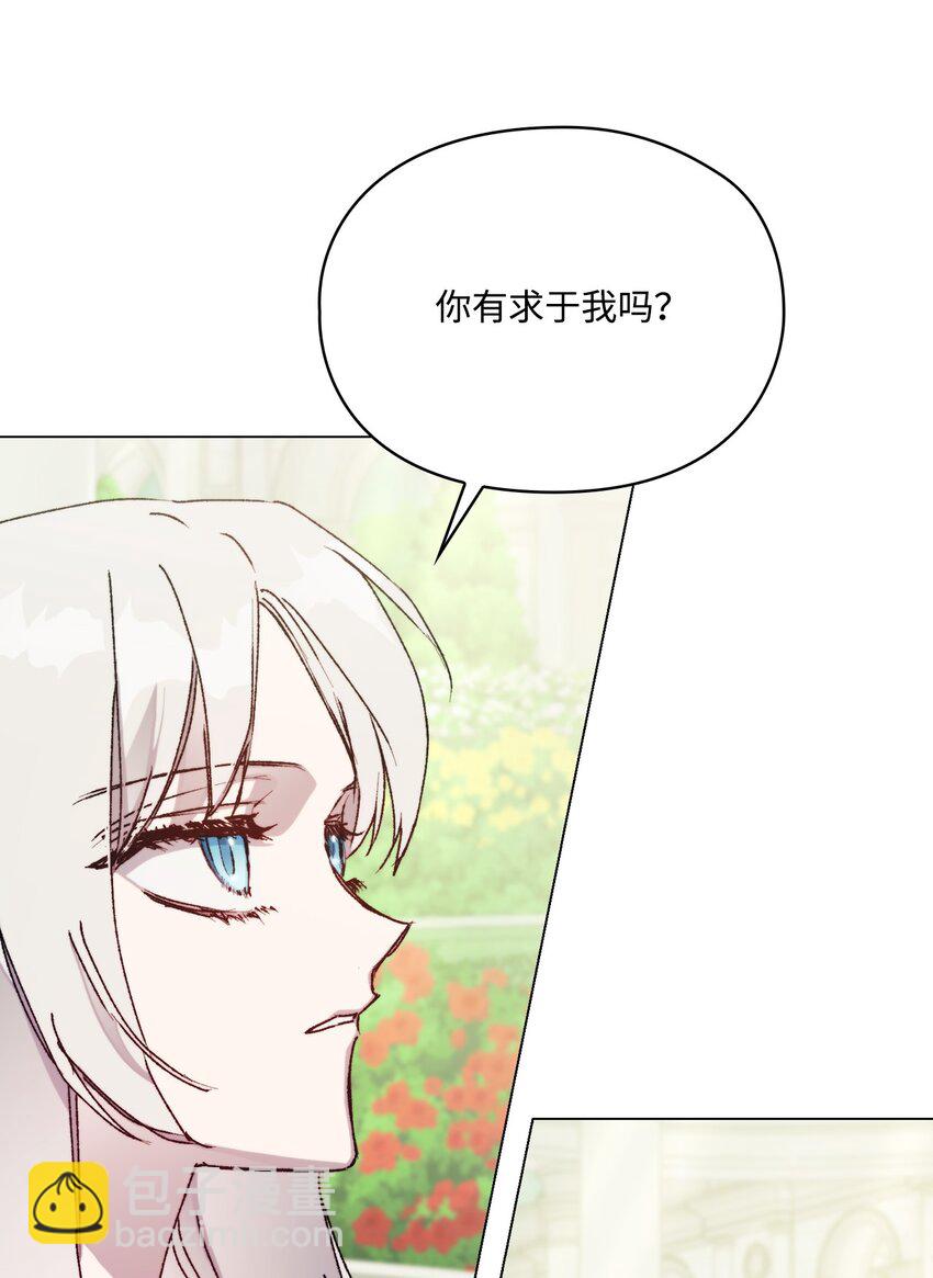 87 无法再当一家人(1/2)-第88话