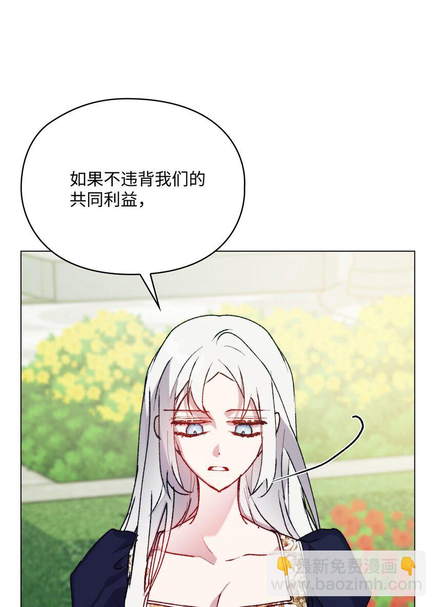 87 无法再当一家人(1/2)-第88话