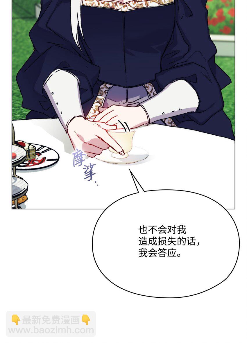 87 无法再当一家人(1/2)-第88话