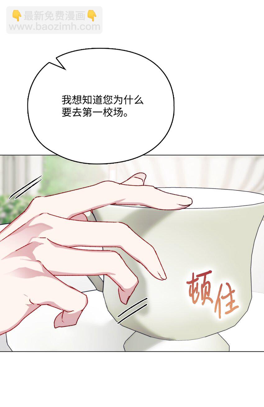 87 无法再当一家人(1/2)-第88话