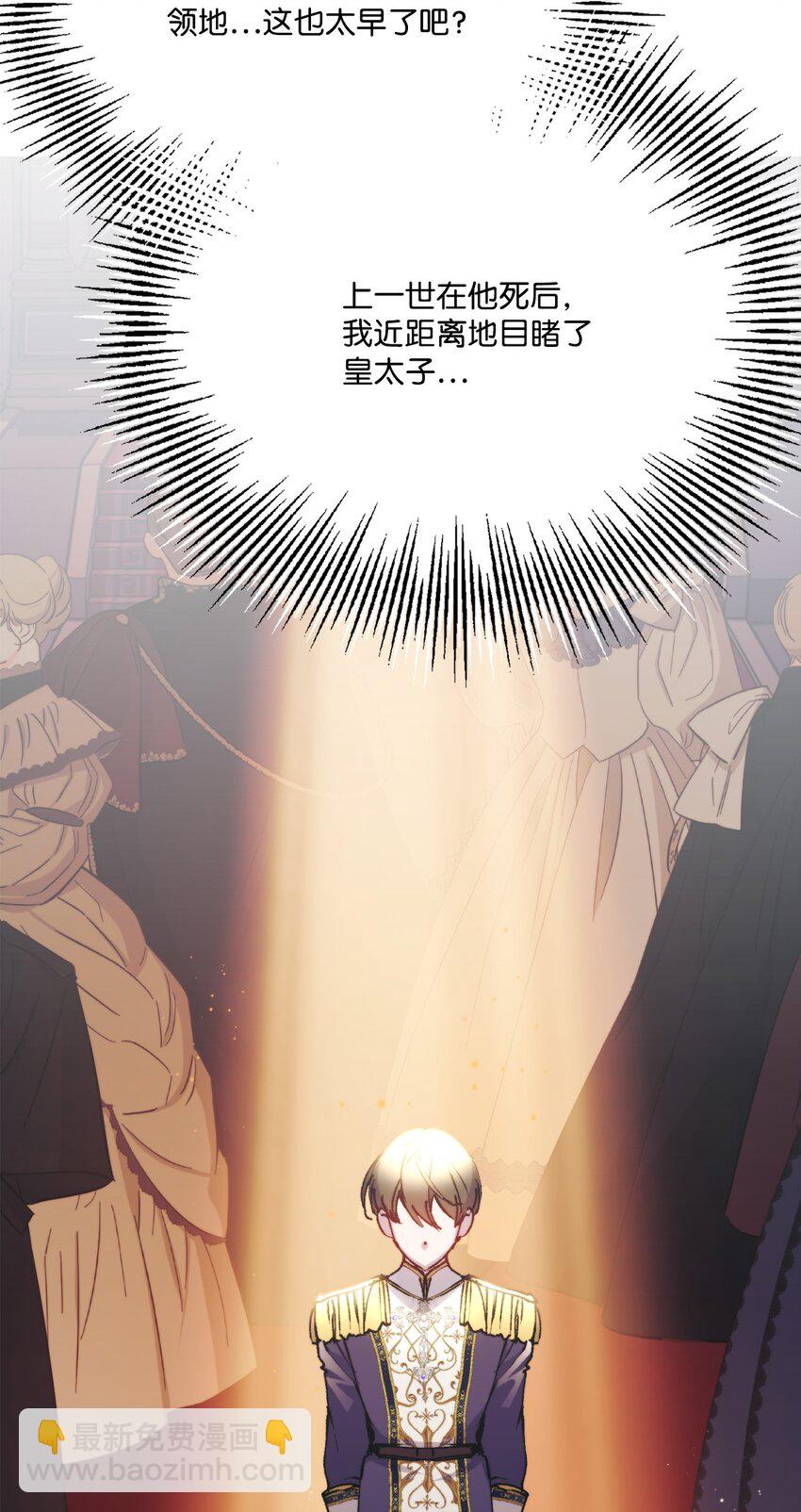 87 无法再当一家人(1/2)-第88话