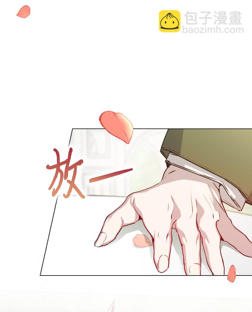 87 无法再当一家人(1/2)-第88话