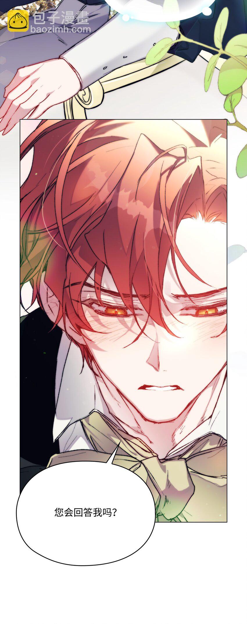 87 无法再当一家人(1/2)-第88话