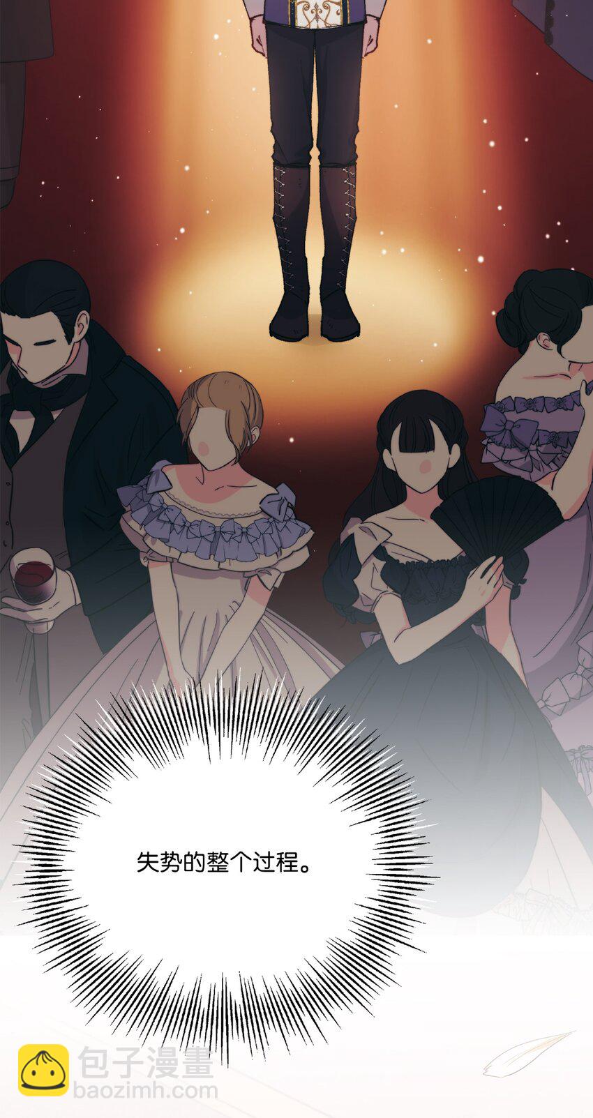 87 无法再当一家人(1/2)-第88话