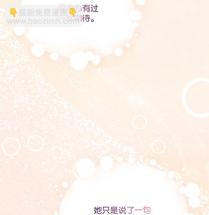 87 无法再当一家人(1/2)-第88话