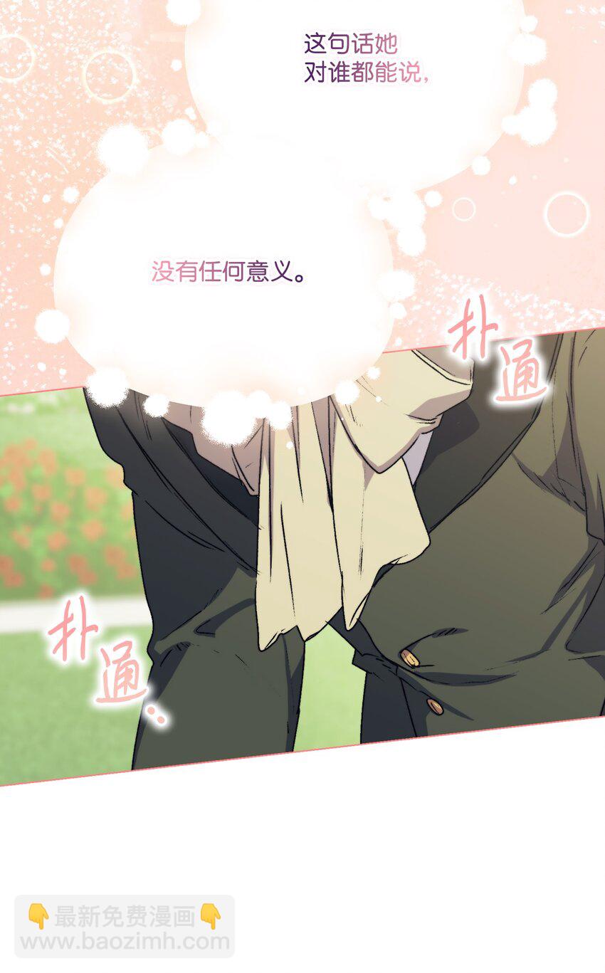 87 无法再当一家人(1/2)-第88话