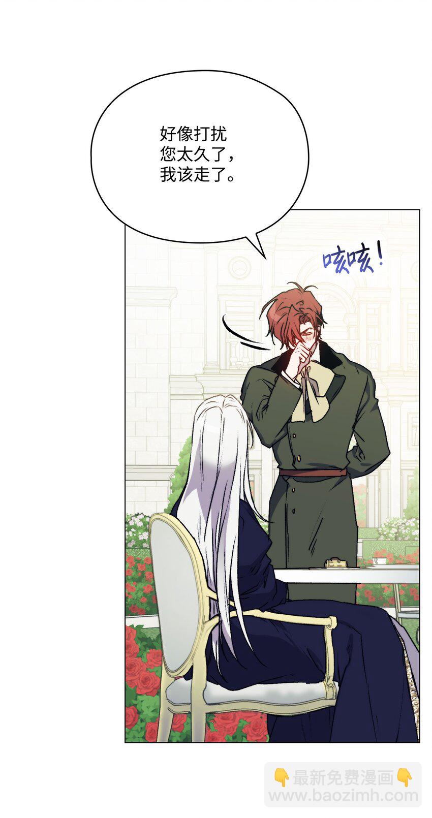 87 无法再当一家人(1/2)-第88话