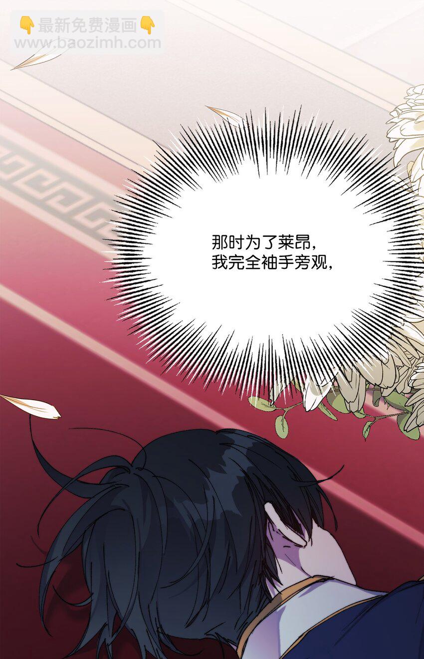 87 无法再当一家人(1/2)-第88话