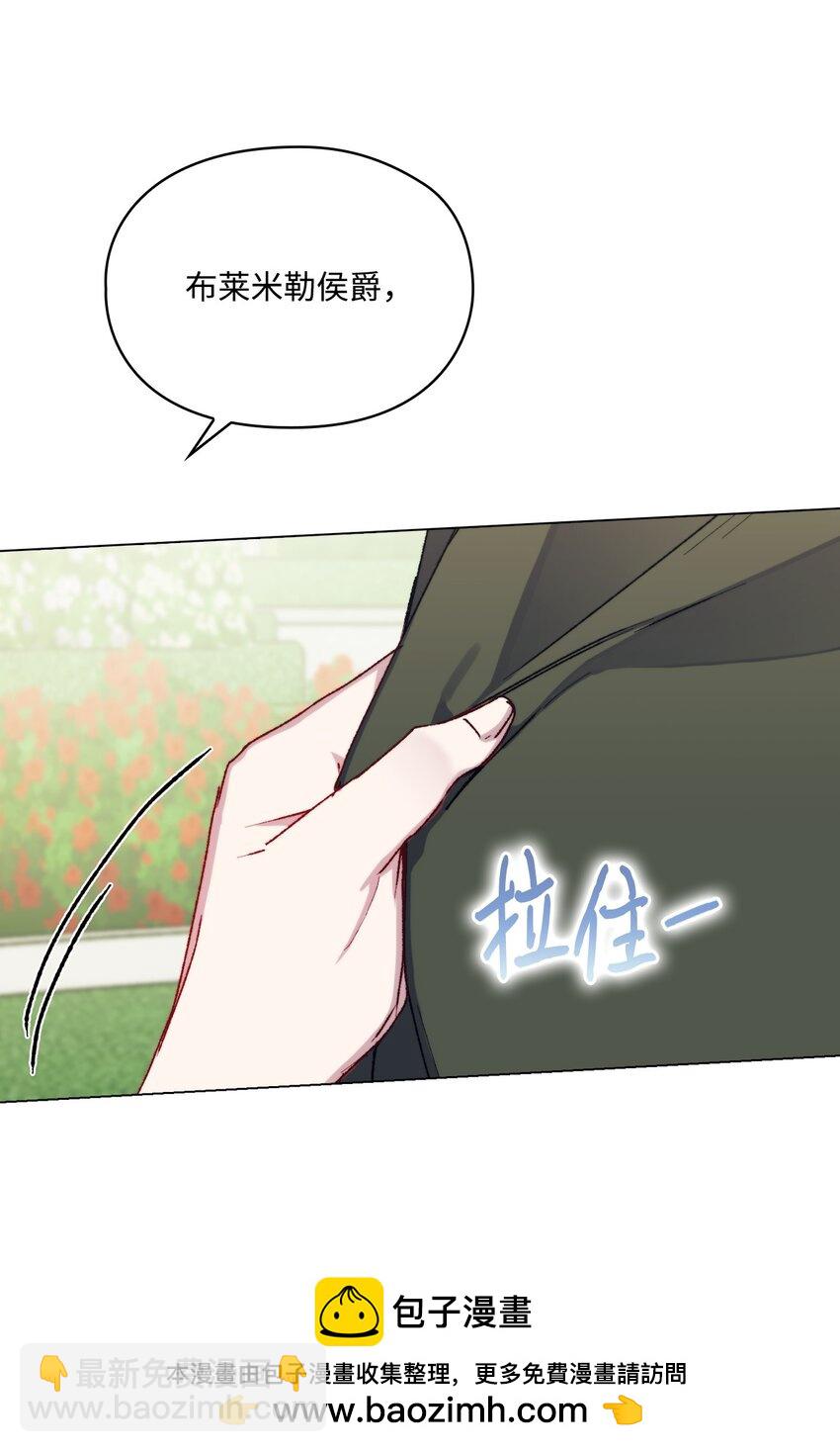 87 无法再当一家人(1/2)-第88话