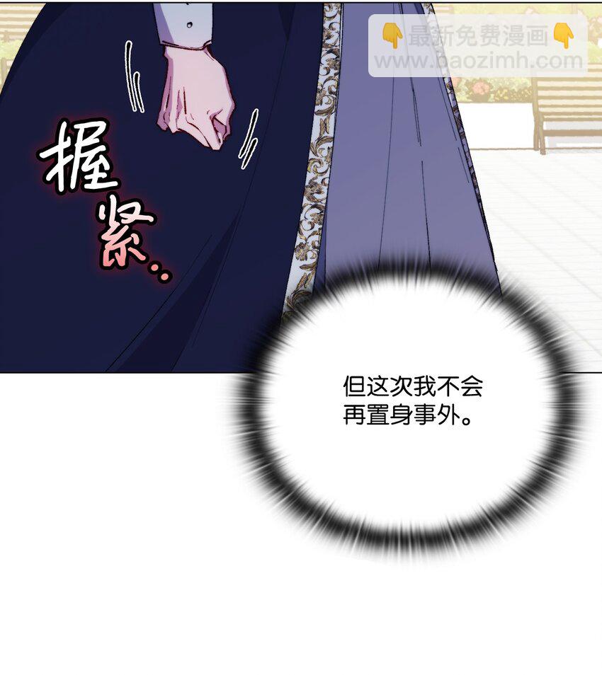 87 无法再当一家人(1/2)-第88话