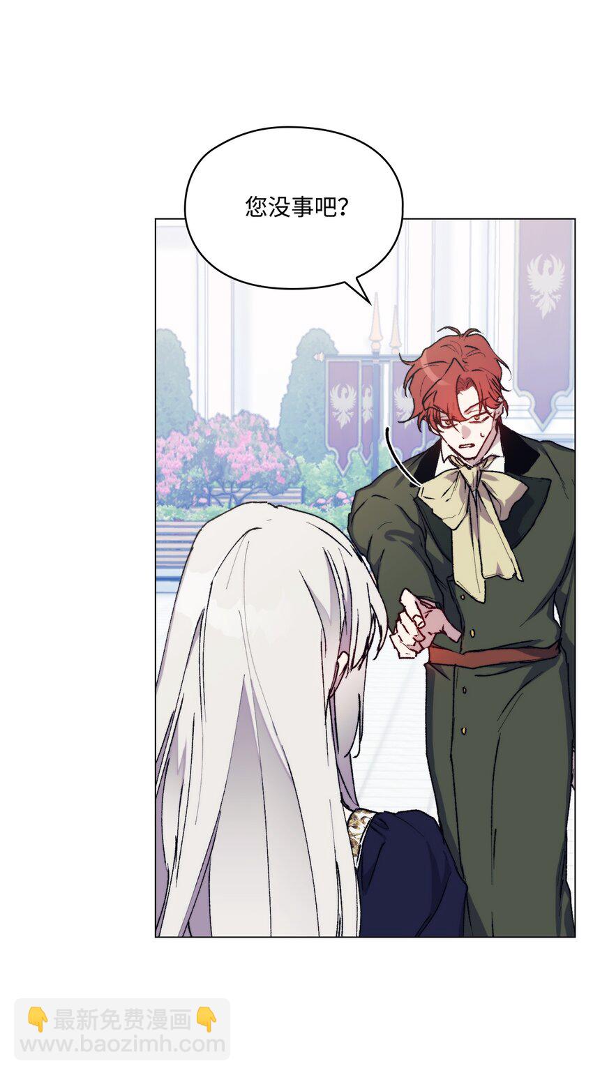 87 无法再当一家人(1/2)-第88话