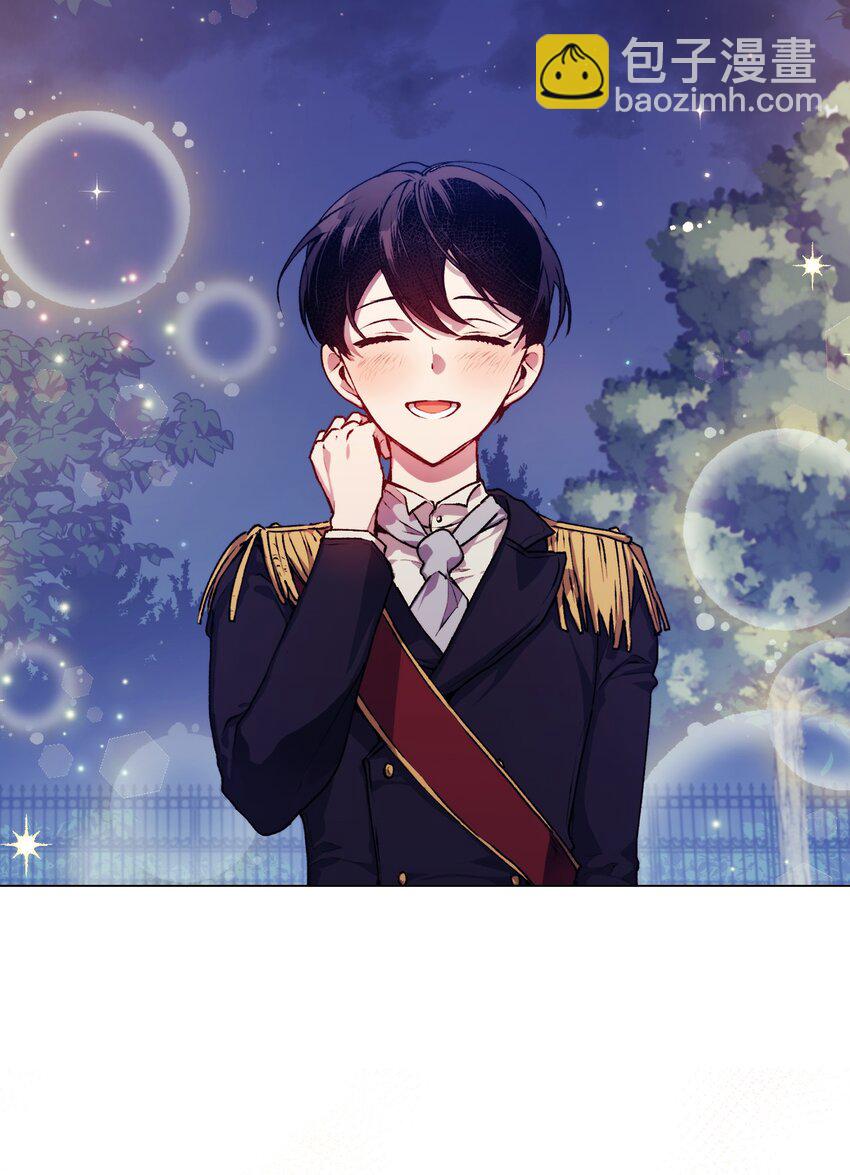 09 与魔塔主的交易(1/2)-第10话