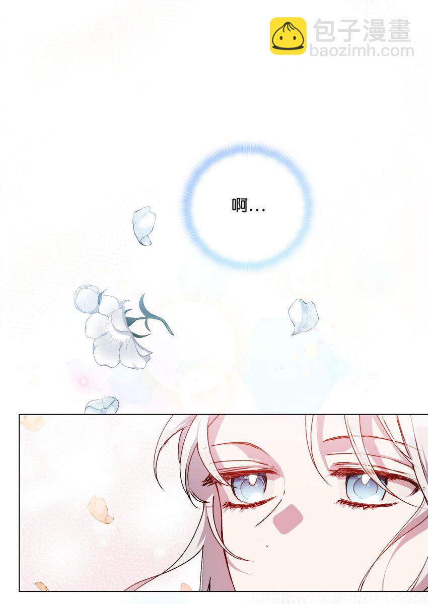 09 与魔塔主的交易(1/2)-第10话