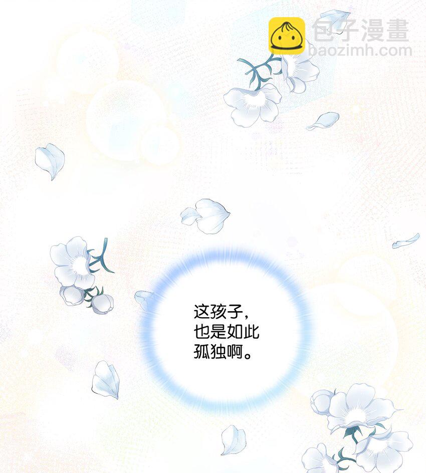 09 与魔塔主的交易(1/2)-第10话