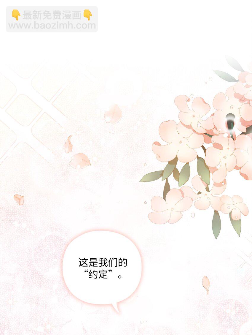 09 与魔塔主的交易(1/2)-第10话