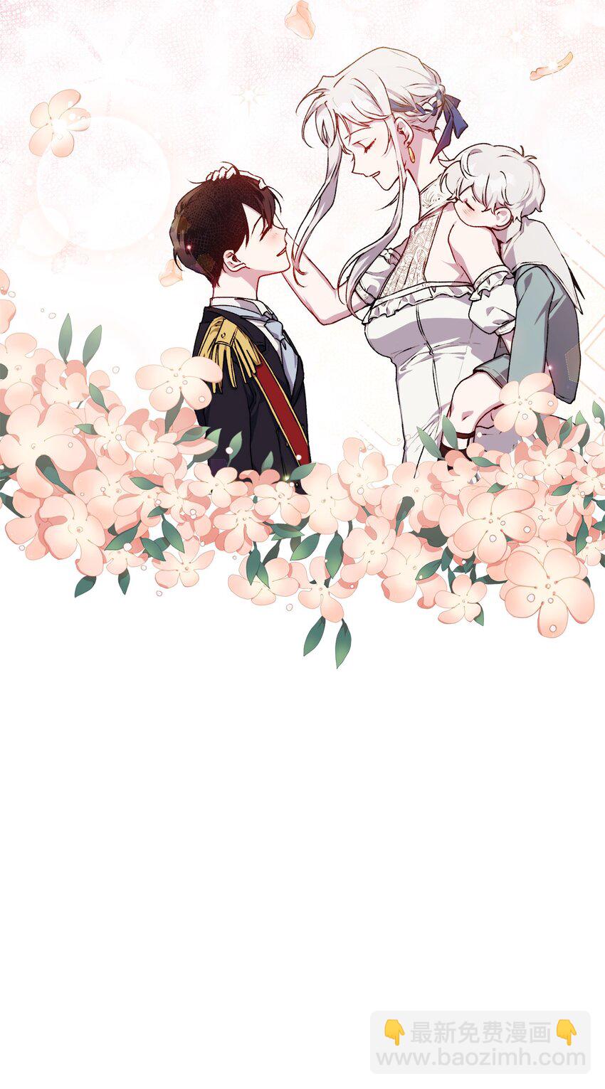 09 与魔塔主的交易(1/2)-第10话