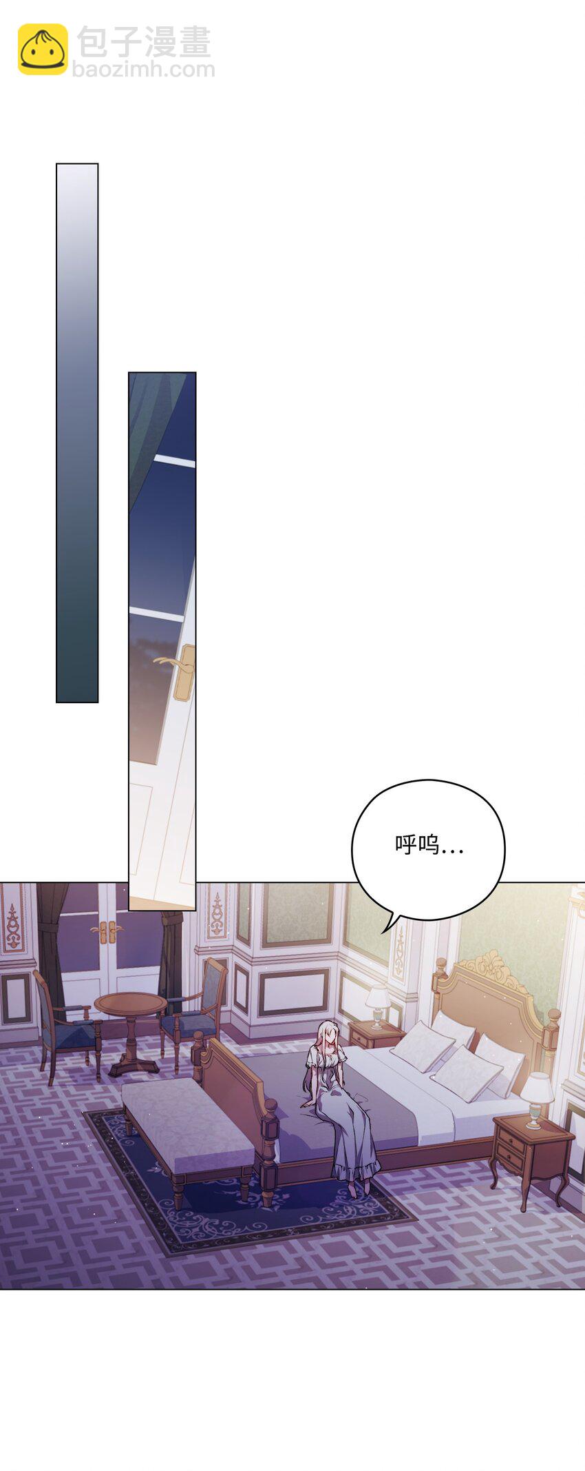 09 与魔塔主的交易(1/2)-第10话