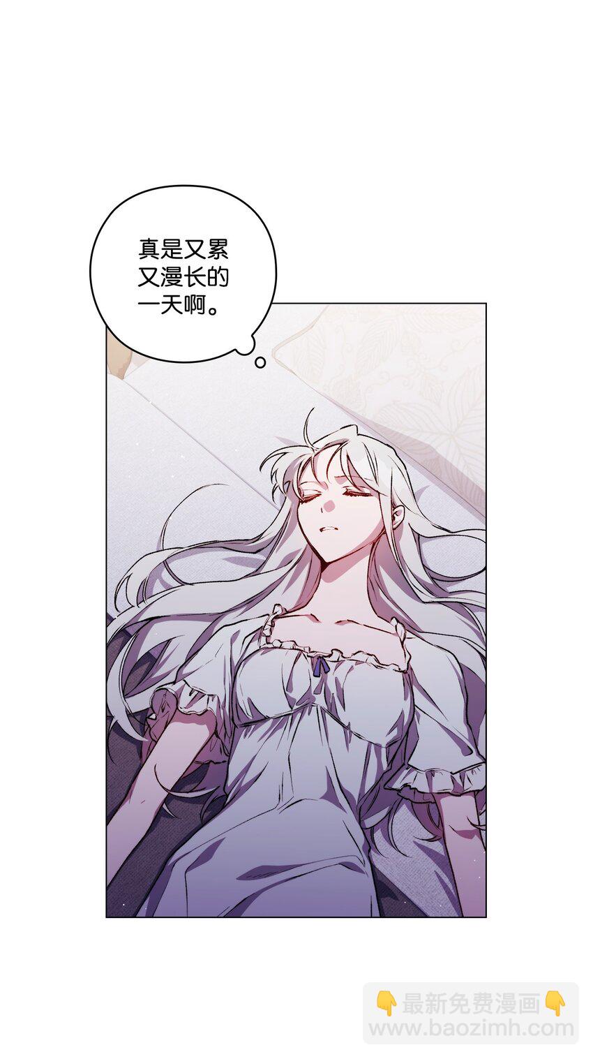 09 与魔塔主的交易(1/2)-第10话