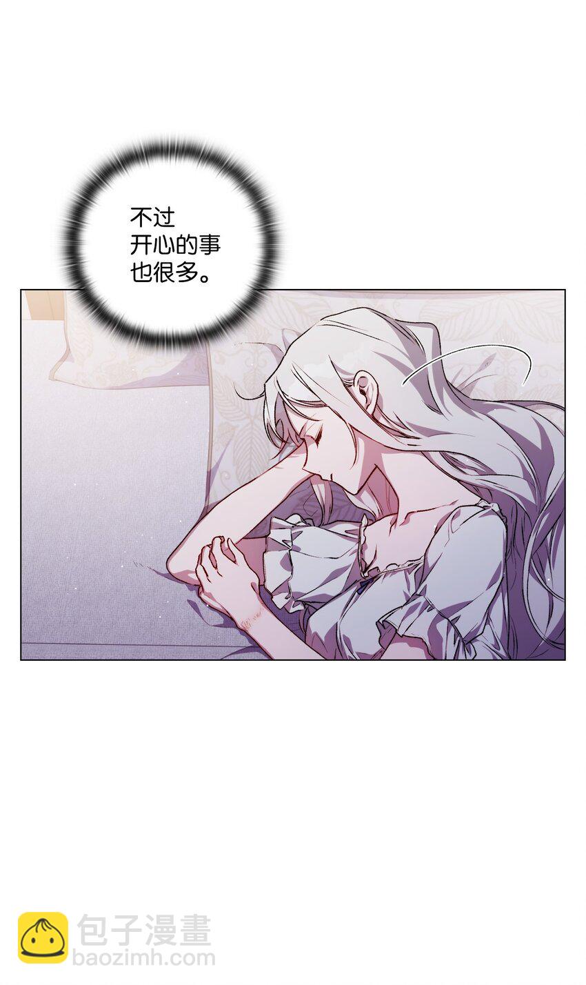 09 与魔塔主的交易(1/2)-第10话