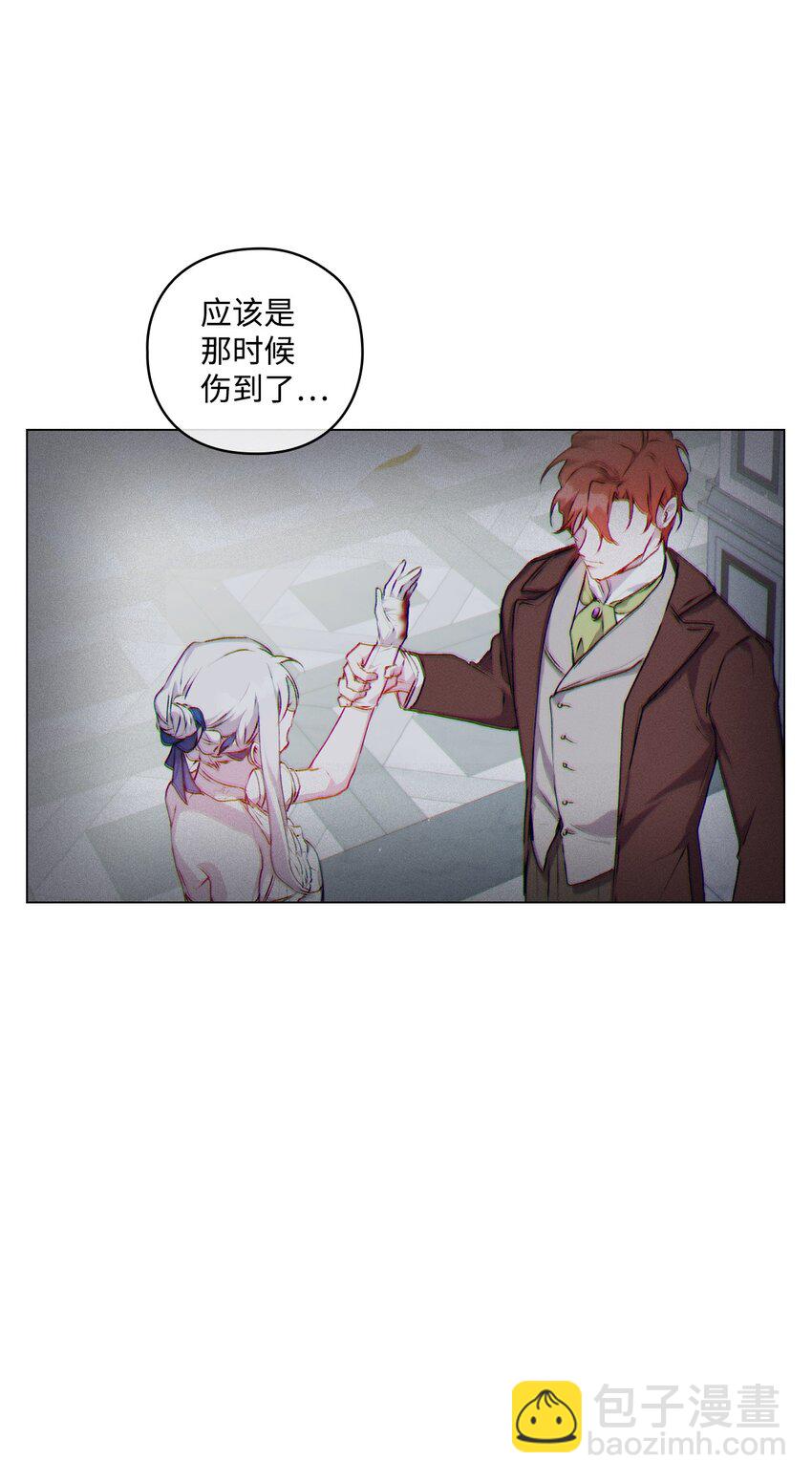 09 与魔塔主的交易(1/2)-第10话