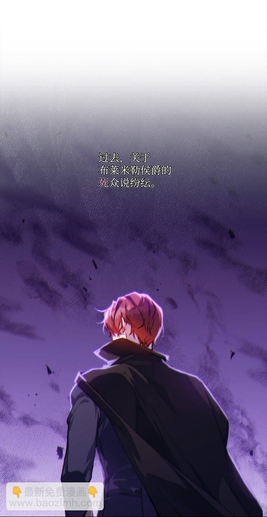 09 与魔塔主的交易(1/2)-第10话