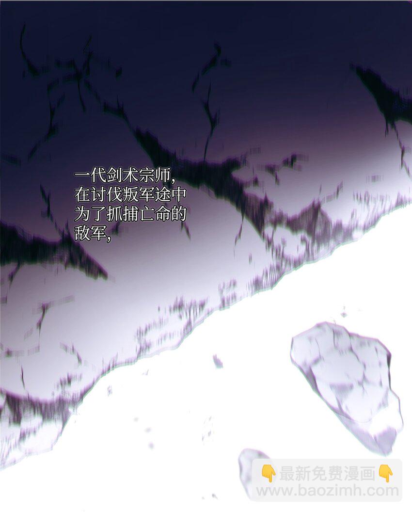 09 与魔塔主的交易(1/2)-第10话