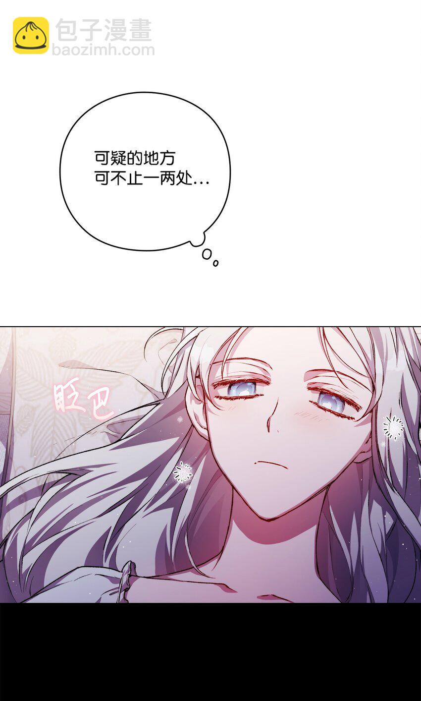 09 与魔塔主的交易(1/2)-第10话