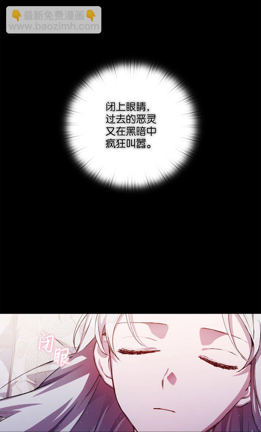 09 与魔塔主的交易(1/2)-第10话